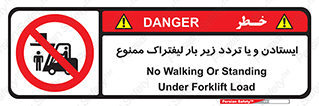 prohibited , lift , traffic , توقف , عبور از , مقابل , زیر , بار , 