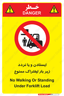 prohibited , lift , traffic , توقف , عبور از , مقابل , زیر , بار , 