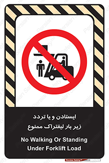 prohibited , lift , traffic , توقف , عبور از , مقابل , زیر , بار , 