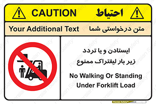 prohibited , lift , traffic , توقف , عبور از , مقابل , زیر , بار , 