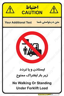 prohibited , lift , traffic , توقف , عبور از , مقابل , زیر , بار , 