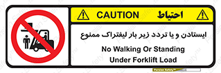 prohibited , lift , traffic , توقف , عبور از , مقابل , زیر , بار , 