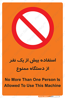 people , machine , just one , اضافه , 1 , شخص , با ماشین , 