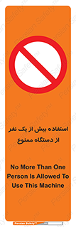 people , machine , just one , اضافه , 1 , شخص , با ماشین , 