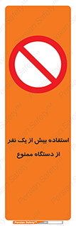 people , machine , just one , اضافه , 1 , شخص , با ماشین , 