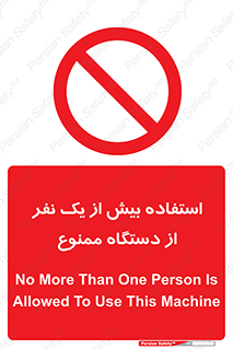 people , machine , just one , اضافه , 1 , شخص , با ماشین , 