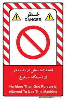 people , machine , just one , اضافه , 1 , شخص , با ماشین , 