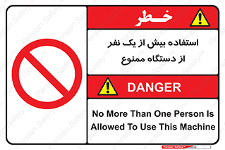 people , machine , just one , اضافه , 1 , شخص , با ماشین , 