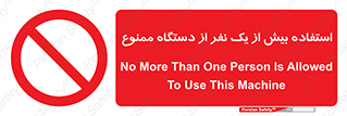 people , machine , just one , اضافه , 1 , شخص , با ماشین , 
