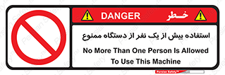 people , machine , just one , اضافه , 1 , شخص , با ماشین , 