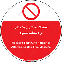 people , machine , just one , اضافه , 1 , شخص , با ماشین , 