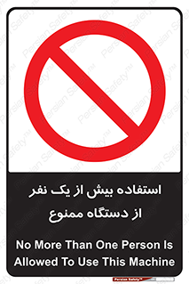 people , machine , just one , اضافه , 1 , شخص , با ماشین , 