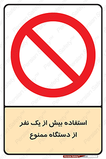 people , machine , just one , اضافه , 1 , شخص , با ماشین , 