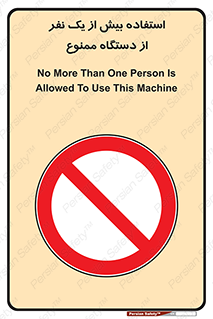 people , machine , just one , اضافه , 1 , شخص , با ماشین , 