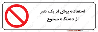 people , machine , just one , اضافه , 1 , شخص , با ماشین , 