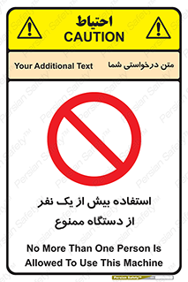 people , machine , just one , اضافه , 1 , شخص , با ماشین , 