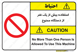 people , machine , just one , اضافه , 1 , شخص , با ماشین , 