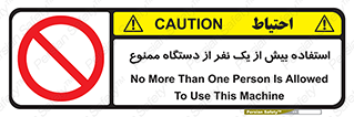 people , machine , just one , اضافه , 1 , شخص , با ماشین , 