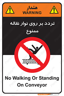 cross , pass , کاموایر , عبور از , 