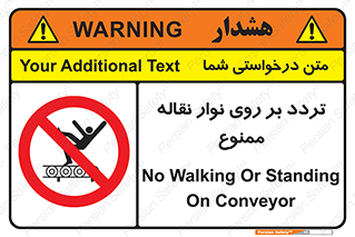 cross , pass , کاموایر , عبور از , 