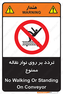 cross , pass , کاموایر , عبور از , 
