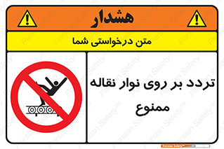 cross , pass , کاموایر , عبور از , 