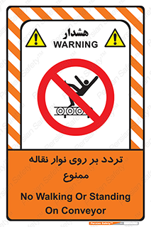 cross , pass , کاموایر , عبور از , 