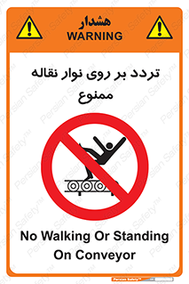 cross , pass , کاموایر , عبور از , 