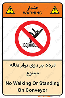 cross , pass , کاموایر , عبور از , 