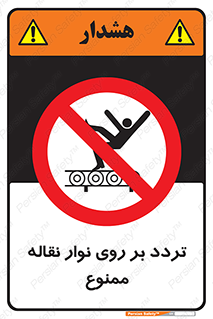 cross , pass , کاموایر , عبور از , 