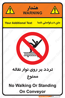 cross , pass , کاموایر , عبور از , 