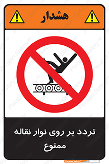 cross , pass , کاموایر , عبور از , 