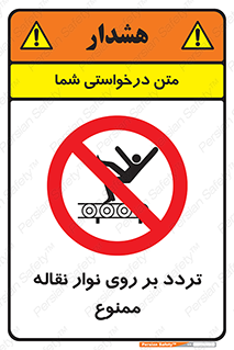 cross , pass , کاموایر , عبور از , 