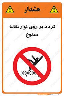 cross , pass , کاموایر , عبور از , 