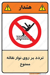 cross , pass , کاموایر , عبور از , 
