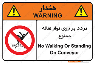 cross , pass , کاموایر , عبور از , 