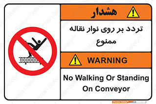 cross , pass , کاموایر , عبور از , 