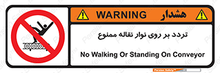 cross , pass , کاموایر , عبور از , 