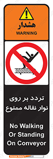 cross , pass , کاموایر , عبور از , 