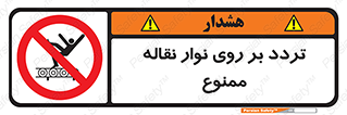 cross , pass , کاموایر , عبور از , 