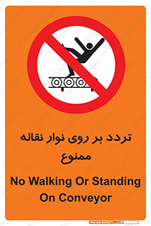 cross , pass , کاموایر , عبور از , 