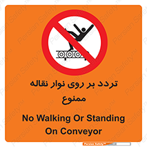 cross , pass , کاموایر , عبور از , 