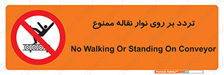 cross , pass , کاموایر , عبور از , 
