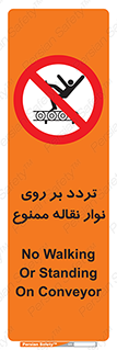 cross , pass , کاموایر , عبور از , 