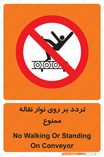 cross , pass , کاموایر , عبور از , 