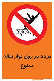cross , pass , کاموایر , عبور از , 