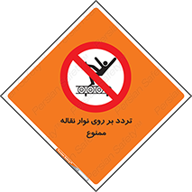 cross , pass , کاموایر , عبور از , 