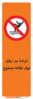 cross , pass , کاموایر , عبور از , 
