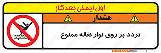 cross , pass , کاموایر , عبور از , 