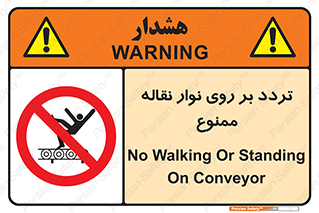 cross , pass , کاموایر , عبور از , 